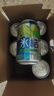麒麟（Kirin）冰结多口味混合装 330ml*6罐礼盒装 缤纷果味送礼 实拍图