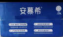 伊利【新鲜日期】安慕希希腊风味早餐酸奶原味205g*16盒 年货礼盒装 实拍图
