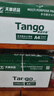 天章 （TANGO）新绿天章A4打印纸 70g 500张*10包 双面打印复印纸 洁白顺滑不卡纸 整箱5000张【匠心品质款】 实拍图