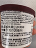 哈根达斯（Haagen-Dazs）经典夏威夷果仁口味冰淇淋 100ml/杯 雪糕 实拍图