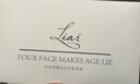 LIAR【第二件0元】秋瓷炫同款莱尔面膜水光多肽胶原蛋白提拉水光肌 实拍图