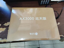 中兴（ZTE）【巡天AX3000&晴天AX3000】WIFI6千兆无线家用路由器 5G双频穿墙王 Mesh 3000M全屋套装（1+1） 实拍图