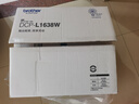 兄弟（brother）DCP-L1638W黑白激光打印机家用复印扫描小型 小程序远程打印手机无线wifi打印 新上市，DCP-L1638W，支持2.4G+5G 【闪电配送】官方标配 实拍图