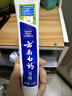 云南白药【采销推荐】经典薄荷护龈牙膏囤货装清新口气改善牙龈问题210g*3 实拍图