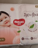好奇（Huggies）铂金装小桃裤纸尿裤NB84片(5kg以下)尿不湿【透爽散热】 实拍图