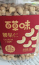 百草味轻海盐味腰果仁1kg 罐装每日坚果炒货干果休闲零食量贩送礼团购 实拍图
