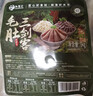 和蓉汇毛肚大叶片1kg 冷藏大规格火锅食材黑毛肚千层生鲜 固形物≥60% 实拍图