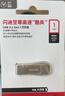 闪迪（SanDisk）1TB USB3.2 U盘 CZ74 读速高达400MB/s 金属高速u盘 安全加密 学习办公投标大容量 实拍图