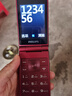 飞利浦（PHILIPS）V13P 海棠红 翻盖老人手机 移动联通电信4G全网通 双卡双待老年人手机大字大声音备用智能学生手机 实拍图