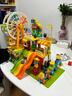 费乐（FEELO）兼容乐高大颗粒儿童拼装积木玩具男女孩新年礼物生日游乐园Y42008 实拍图