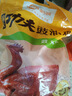 温氏 供港鲜熟豉油好味鸡1斤 广式酱油鸡 冷冻 豉油鸡卤味熟食 实拍图