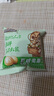 三只松鼠芥末味夏威夷果仁500g 非油炸袋装坚果果仁脆皮休闲零食 实拍图
