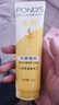 旁氏（POND'S）米粹润泽保湿洁面乳120g 氨基酸洗面奶男女去角质 情人节礼物 实拍图