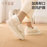 十月结晶月子鞋产妇春秋产后坐月子厚底棉包跟防滑孕妇鞋 云暖花绒38-39 实拍图