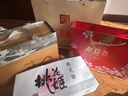 东阿阿胶桃花姬阿胶糕180g礼袋款年货礼盒送礼送妈妈送长辈女营养品滋补品 实拍图