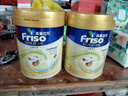 美素佳儿（Friso）【官方直供】港版美素佳儿金装婴幼儿奶粉力 含HMO益生菌荷兰进口 3段800g(1-3岁) 实拍图