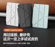 酷士达适用华为MatePad mini保护套 8.8英寸平板电脑迷你保护壳2025款智能休眠带笔槽Y折3折高透全包 绿 实拍图