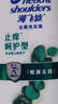 海飞丝专研去屑洗发水【回购券】送80g 控油去屑洗发水试用装旅行装 实拍图
