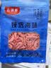 磷虾南极磷虾红虾皮小虾米煲粥炖汤提鲜食材无添加 50g 实拍图