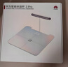 华为八电极体脂秤3Pro 电子秤体脂秤体重秤家用 双频检测精准/WiFi蓝牙双连接/支持安卓&iOS 日出印象 实拍图
