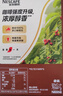 雀巢（Nestle）【樊振东同款】1+2特浓低糖*速溶咖啡三合一冲调饮品90条1170g 实拍图