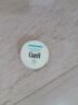 珂润（Curel）保湿滋润乳霜10g体验装试用装面霜敏感肌适用会员专享效期26年7月 实拍图