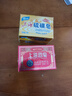 上海香皂硫磺皂130g*2+透明药皂130g*2块洗澡洗手洁面除螨抑菌香皂 实拍图