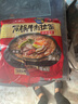 农心石锅牛肉拉面 袋面五连包 120g*5包方便面夜宵泡面速食 实拍图