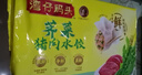 湾仔码头芹菜猪肉水饺1320g66只早餐食品速食面点速冻饺子年货送礼 实拍图