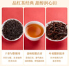 八马茶业红茶 武夷山正山小种一级 80g罐装 茶叶自己喝 实拍图