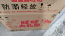 旺旺 零食大礼包 旺来咯儿童车型礼盒800g 休闲食品 团购年货礼物 实拍图