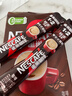 雀巢（Nestle）【樊振东同款】咖啡粉1+2原味速溶三合一尝鲜装冲调饮品7条105g 实拍图
