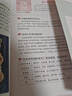 【孕期怀孕书籍】怀孕每周吃什么+怀孕一天一页 孕妇食谱营养三餐孕期食谱菜谱 40周怀孕全程指导育儿孕期孕产知识营养保健百科指南图书 【经典2册】怀孕一天一页+怀孕每周吃什么 实拍图