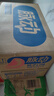 脉动桃子口味600ML*15瓶低糖维生素C电解质水运动功能饮料整箱装 实拍图