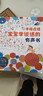 雷朗会说话的早教有声书儿童学说话点读书发声书玩具生日礼物 实拍图