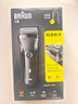 博朗（BRAUN） 剃须刀往复式电动刮胡刀便携快充3系301S男士生日礼物新年礼物 经典黑 实拍图