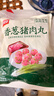 美好香葱猪肉丸2斤装1kg 猪肉丸子贡丸火锅食材烧烤煮汤麻辣烫关东煮 实拍图
