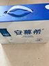 伊利安慕希高端原味常温酸牛奶230g*10瓶 年货礼盒装 11月底产 实拍图
