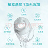 WICKLE奶瓶清洗剂3袋 实拍图