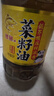 鲤鱼压榨浓香 含亚麻酸【保真菜籽油】非转菜籽油5L 世界500强出品 实拍图