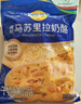 妙可蓝多马苏里拉芝士碎125g*3奶酪碎 焗饭披萨拉丝家庭烘焙原料 冷冻 实拍图