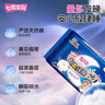 七度空间少女420超长夜用卫生巾100%纯棉亲肤超薄透气24片【新国标认证】 实拍图