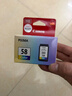 佳能（Canon）CL-58彩色墨盒(适用E478/E478R/E3480/E4280/E488//E468/E418) 实拍图