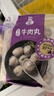 四海鱼蛋正宗港式手打牛肉丸一斤装500g火锅食材关东煮丸子生鲜麻辣烫 实拍图