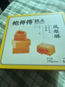 鲍师傅凤梨酥240g中式糕点点心好吃的休闲零食糕点食品小吃特产源头直发 实拍图