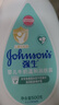 强生（Johnson）婴儿牛奶润肤露500g*2宝宝儿童补水保湿润肤乳身体乳面霜新年礼物 实拍图