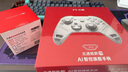 北通鲲鹏70精英无线游戏手柄AI智控自适应双切扳机摇杆 xbox电脑PC蓝牙NS体感 steam电视switch2 仁王3 实拍图