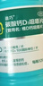 迪巧成人钙片120粒*3孕妇钙片哺乳期女士补钙碳酸钙d3咀嚼片含维生素d预防骨质疏松非液体钙年货节送礼 实拍图