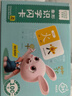 奕思瑞幼儿童识字卡片1-3-6岁象形字幼儿园宝宝学前看图认汉字启蒙早教 实拍图