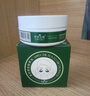 伊诗兰顿（isilandon）抹茶细致眼贴膜60片 补水保湿眼膜眼膜贴 眼部护理 眼周护理 抹茶眼贴60片 实拍图